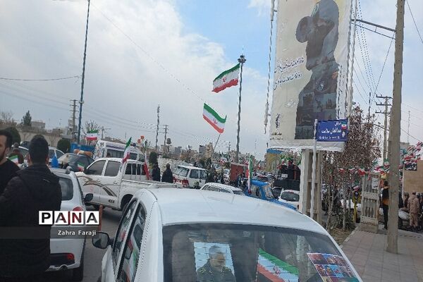 یوم الله ۲۲بهمن در شهرستان رباط کریم