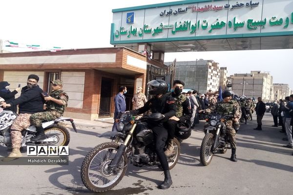 شور انقلابی مردم ولایتمدار بهارستان در روز سرد زمستانی