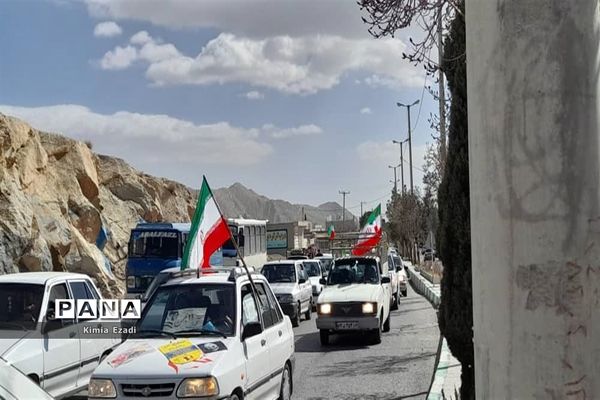 راهپیمایی باشکوه مردم شهرستان آباده درجشن پیروزی انقلاب