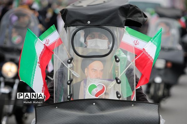 راهپیمایی یوم الله ۲۲ بهمن در تهران