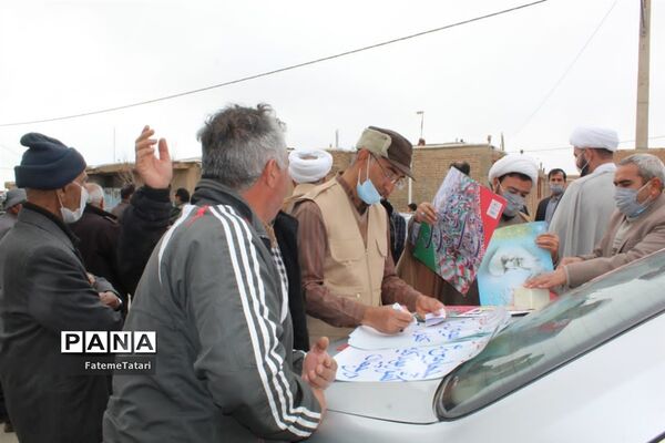برگزاری راهپیمایی۲۲ بهمن در بام و‌صفی آباد