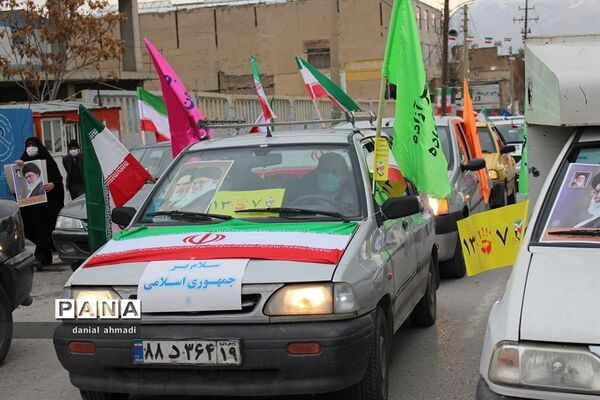 راهپیمایی 22 بهمن1400 استان کرمانشاه