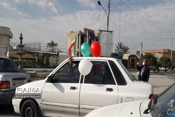 مراسم 22 بهمن در آب پخش