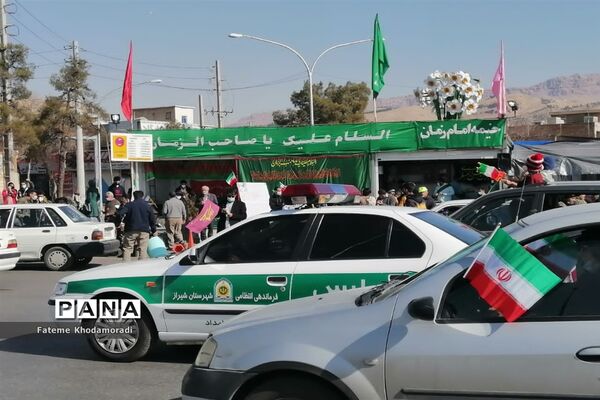 یوم الله باشکوه ۲۲ بهمن در شیراز