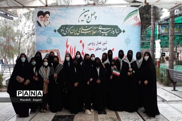 ادای احترام دانش‌آموزان دبیرستان امامت قم به مزار شهدا
