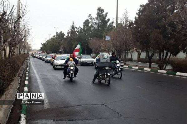 راهپیمایی 22 بهمن در شهر کهک