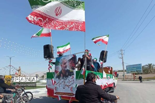 چهل و سومین جشن پیروزی در اهرم