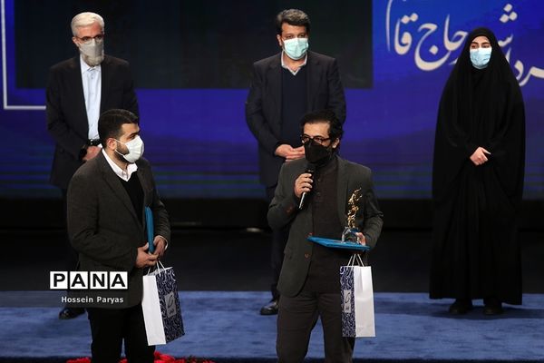 آیین اختتامیه چهلمین جشنواره فیلم فجر