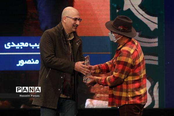 آیین اختتامیه چهلمین جشنواره فیلم فجر