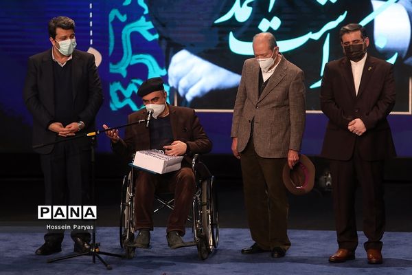 آیین اختتامیه چهلمین جشنواره فیلم فجر