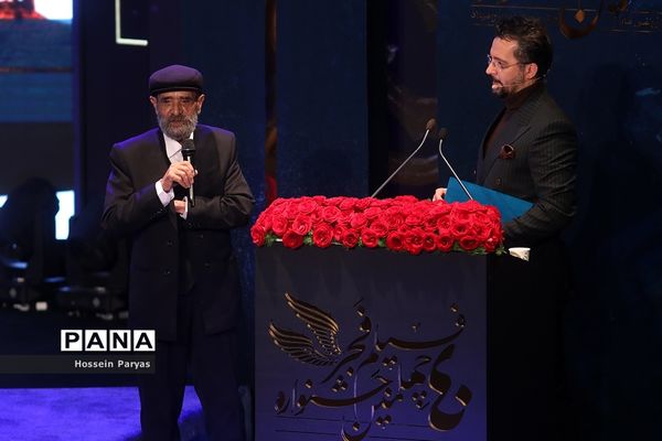 آیین اختتامیه چهلمین جشنواره فیلم فجر