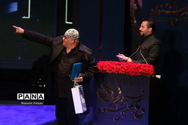 آیین اختتامیه چهلمین جشنواره فیلم فجر
