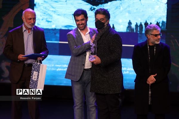 آیین اختتامیه چهلمین جشنواره فیلم فجر
