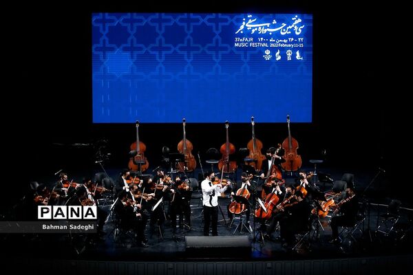 اجرای ارکستر سمفونیک تهران در جشنواره موسیقی فجر