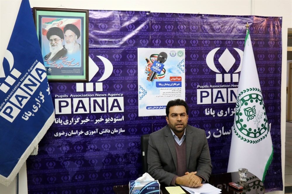 دوره آموزشی خبرنگاران پیشتاز و پانا خراسان رضوی