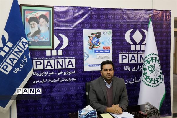 دوره آموزشی خبرنگاران پیشتاز و پانا خراسان رضوی