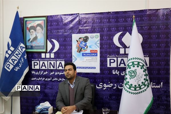 دوره آموزشی خبرنگاران پیشتاز و پانا خراسان رضوی