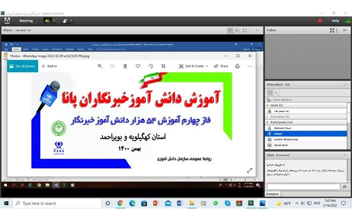 سواد رسانهای یکی از مهم‌ترین مهارت‌های لازم برای حرفه خبرنگاری است