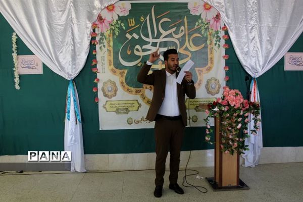 برپایی جشن میلاد امیرالمومنین علی (ع) در مدارس حمیدیه