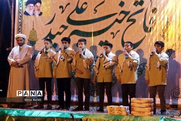 مراسم روز پدر و ولادت امام علی (ع) در پارک قائم شهرستان کاشمر