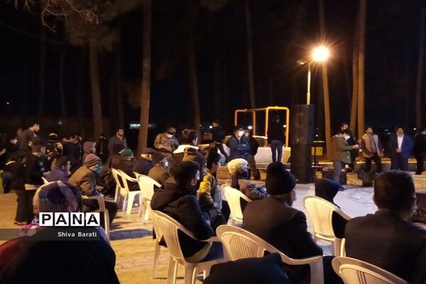 مراسم روز پدر و ولادت امام علی (ع) در پارک قائم شهرستان کاشمر