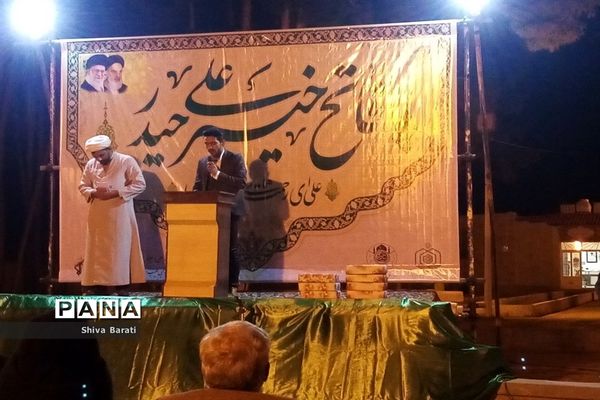 مراسم روز پدر و ولادت امام علی (ع) در پارک قائم شهرستان کاشمر