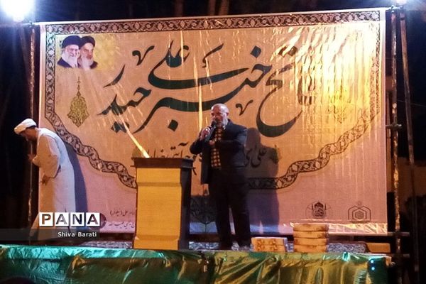 مراسم روز پدر و ولادت امام علی (ع) در پارک قائم شهرستان کاشمر