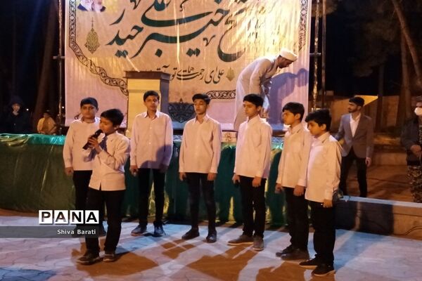 مراسم روز پدر و ولادت امام علی (ع) در پارک قائم شهرستان کاشمر