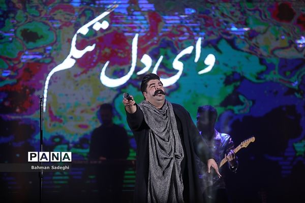 کنسرت بهنام بانی