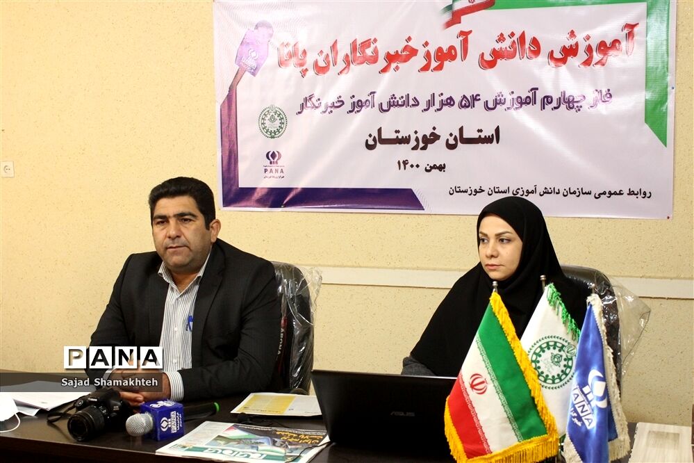 آغاز دوره آموزشی خبرنگاران دختر دوره دوم ابتدایی در خوزستان