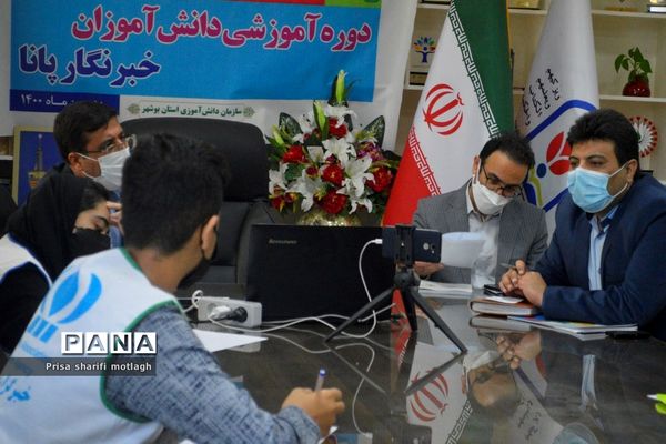 افتتاحیه آغاز فاز 4 آموزش خبرنگار در استان بوشهر