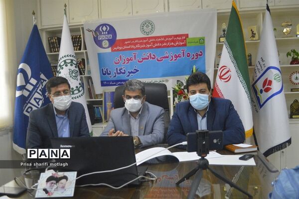افتتاحیه آغاز فاز 4 آموزش خبرنگار در استان بوشهر