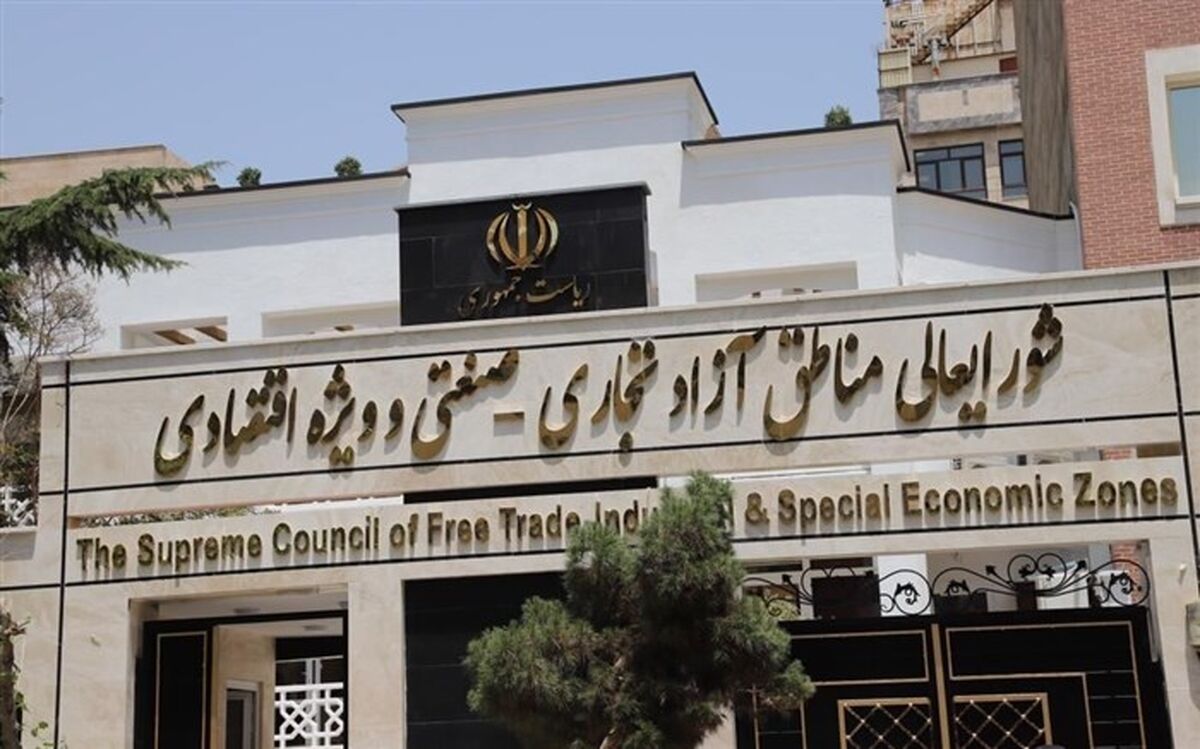 مناطق آزاد جدید، چشم انتظار تصویب بودجه