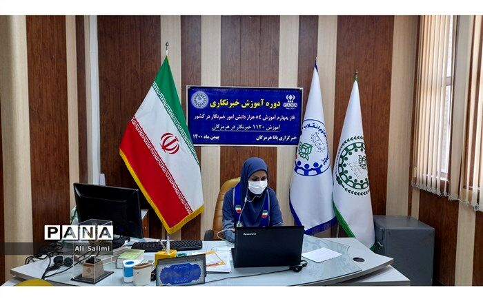 ۱۸۰  دانش‌آموز دختر مقطع ابتدایی دوره مقدماتی آموزش خبرنگاری را گذراندند
