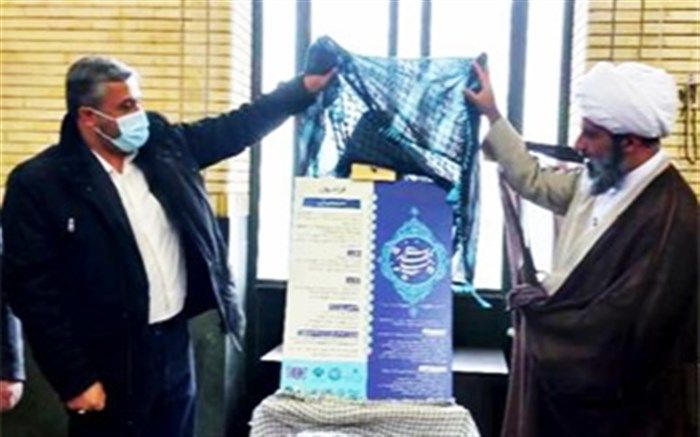 رونمایی از پوستر نخستین عهدواره سراسری چله مهدویت در ملارد