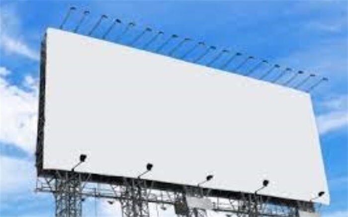 تابلوهای تبلیغات برخی معابر تناسبی با مقررات ترافیکی ندارند
