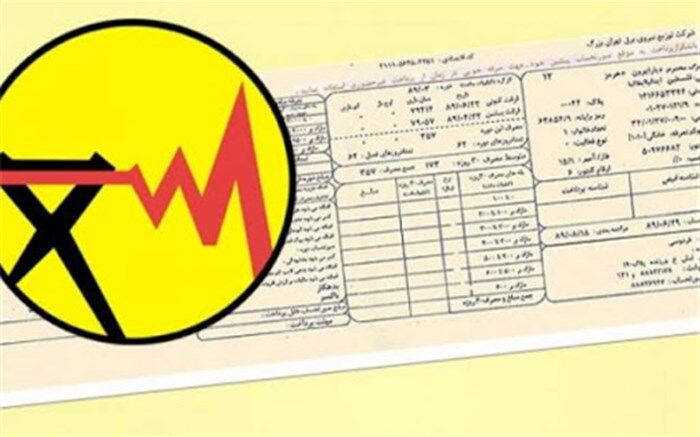 کم‌مصرف‌های برقی پاداش 5 برابری می‌گیرند
