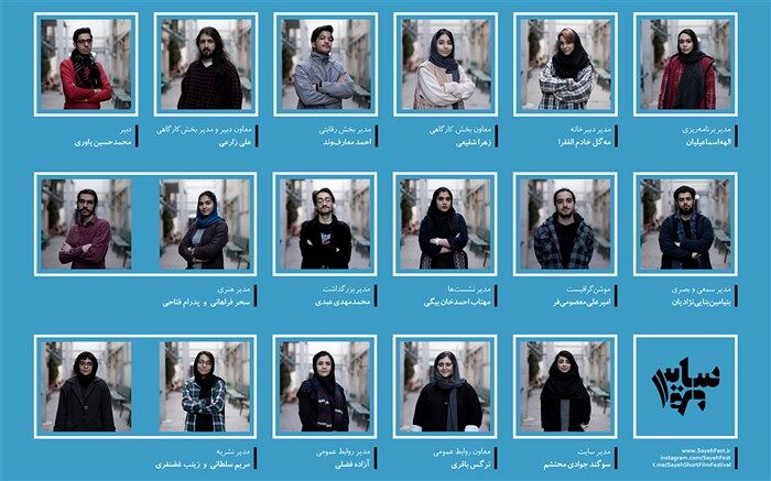 164 طرح به بخش کارگاهی جشنواره یفلم کوتاه «سایه» ارسال شد