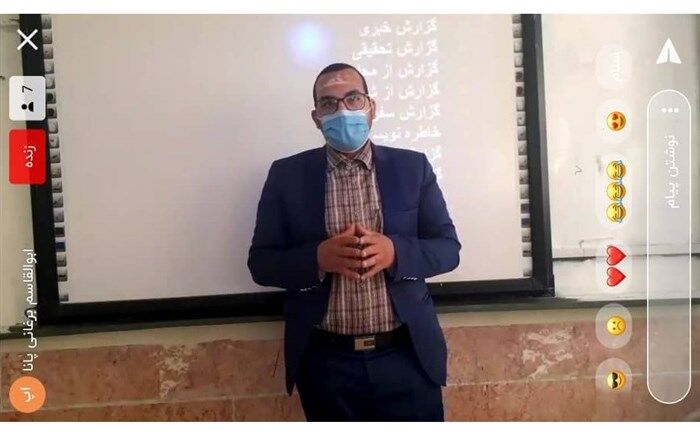 برگزاری دوره آموزش خبرنگاری پانا در اراک