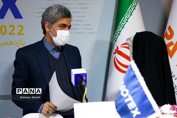 نشست خبری یازدهمین نمایشگاه بین المللی نوآوری و فناوری
