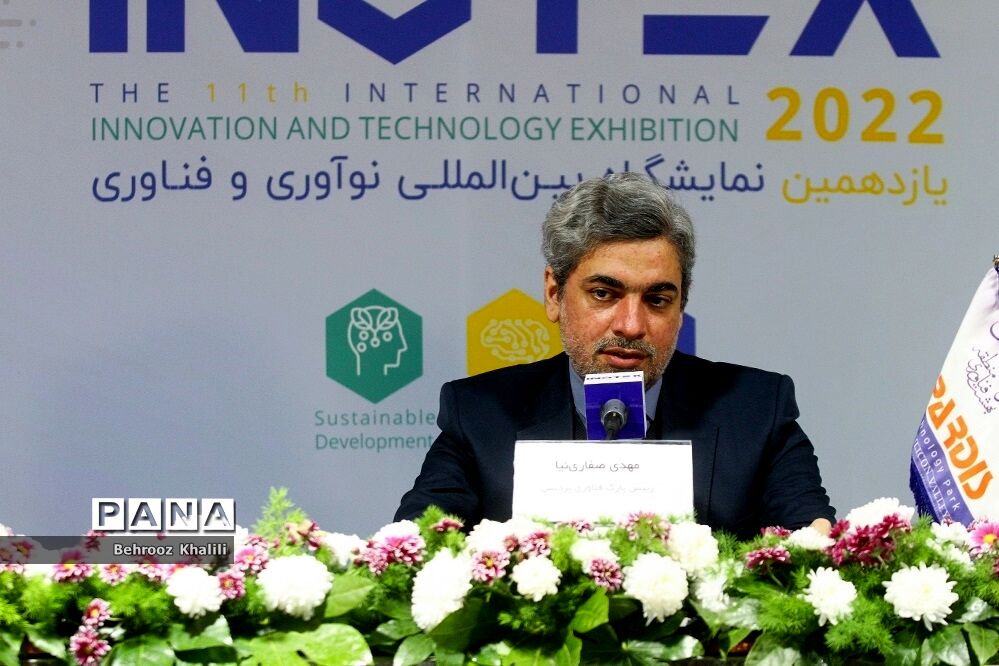 نشست خبری یازدهمین نمایشگاه بین المللی نوآوری و فناوری