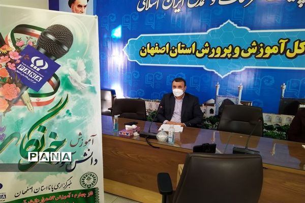 روز اول دوره آموزشی خبرنگاری پانا ویژه دانش‌آموزان در اصفهان