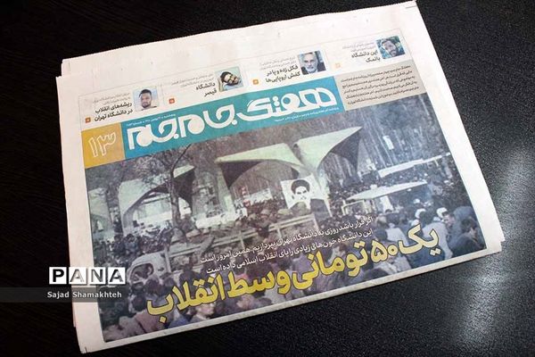 آموزش دانش‌آموز خبرنگاران دختر مقطع ابتدایی استان خوزستان