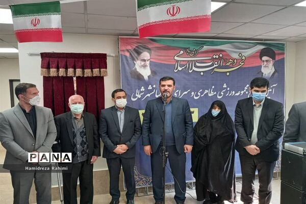 آیین افتتاح سرای محله کیانشهر شمالی