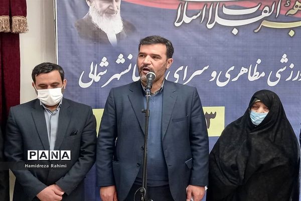 آیین افتتاح سرای محله کیانشهر شمالی