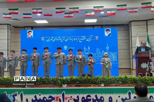 آیین افتتاح سرای محله کیانشهر شمالی