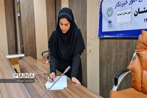 آغاز دوره آموزشی خبرنگاران پسر دوره دوم  ابتدایی در خوزستان