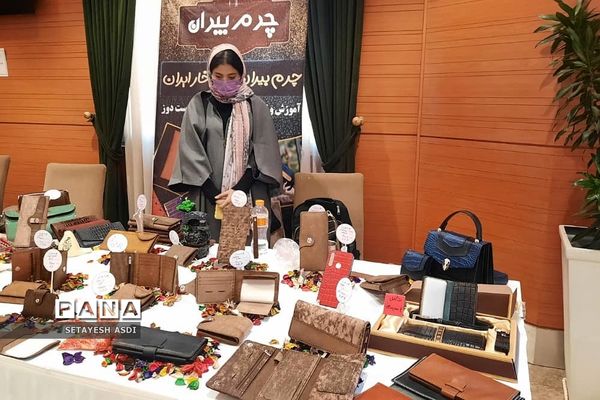 برگزاری نمایشگاه صنایع‌دستی شهرستان پردیس