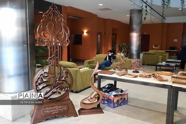 برگزاری نمایشگاه صنایع‌دستی شهرستان پردیس