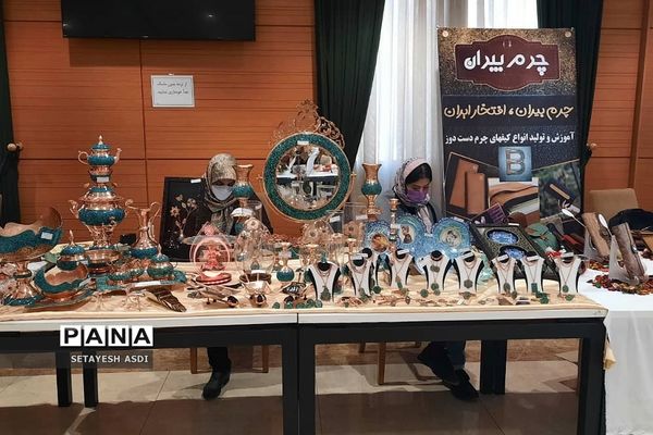 برگزاری نمایشگاه صنایع‌دستی شهرستان پردیس